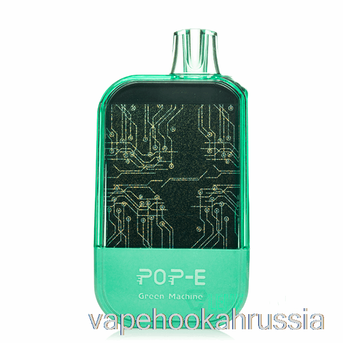 Vape Russia Pop-e 10000 одноразовый зеленый автомат